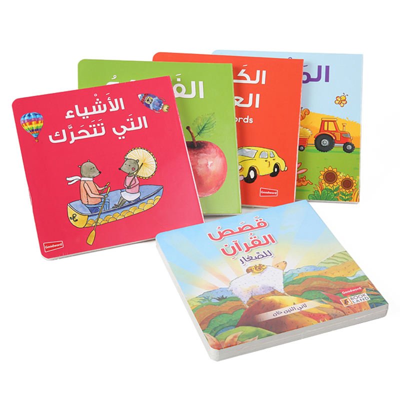 Custom Children Funny Cartoon Board Book Print Animal Story Book Printing