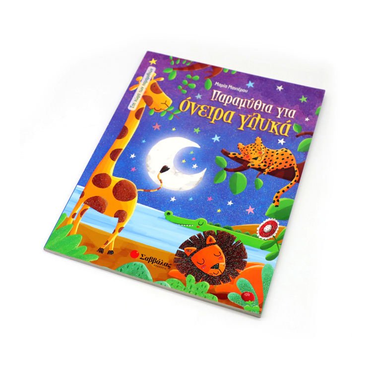 Custom Softcover Perfect Binding Paperback Novel Book Printing
