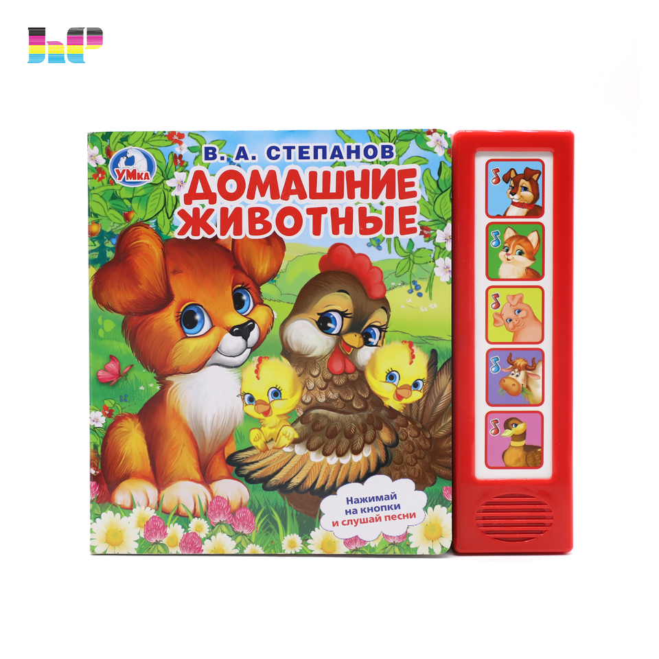 Kid Baby Talking Cartoon Book English Story Sound Board Children Book Printing - Image 3